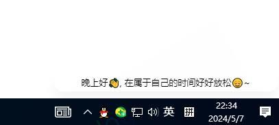 WordPress网站右下角添加问候语 - 狐狸资源网