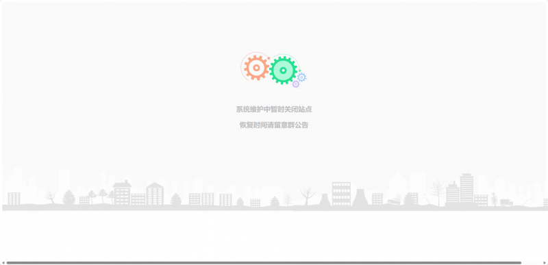 三款简洁HTML网站维护升级公告页面源码 - 狐狸资源网