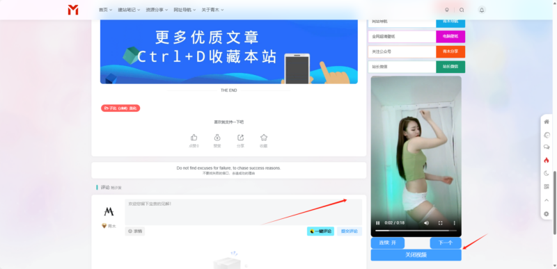 子比主题美化 – 随机小姐姐小工具 - 狐狸资源网