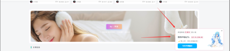 子比插件 – Better Popup弹窗美化插件 - 狐狸资源网