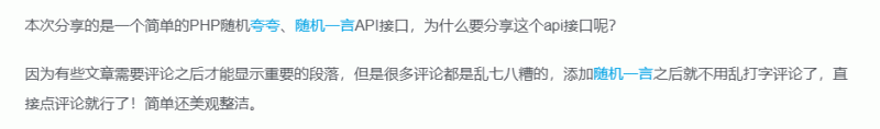 WordPress – 文章内超链接加上波浪效果 - 狐狸资源网