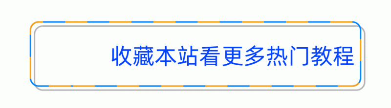 付费图片-文章页底部添加【感谢您的来访，获取更多精彩文章请收藏本站+图片。】