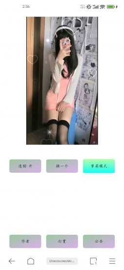 最新随机美女源码 双接口版 - 狐狸资源网
