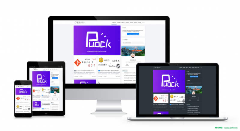 Puock,一款基于WordPress开发的高颜值的自适应主题 - 狐狸资源网