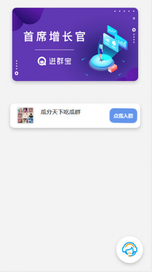 WordPress开发进群V2主题，多种引流方法，引私域二次变现  - 狐狸资源网