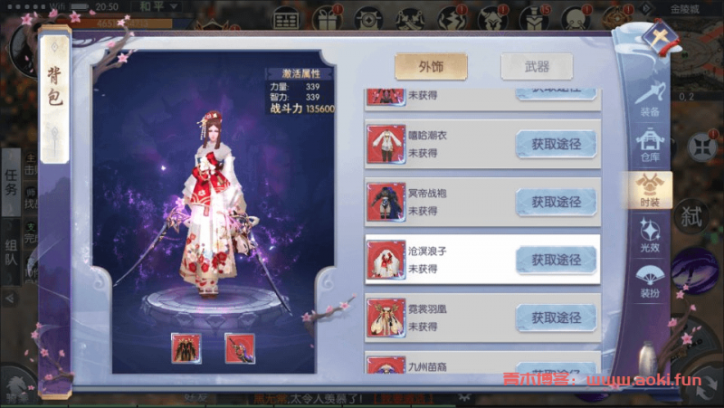 3D仙侠手游【青云降魔录魔改版】最新Linux服务端+多区跨服+CDK授权后台+双端+教程 - 狐狸资源网
