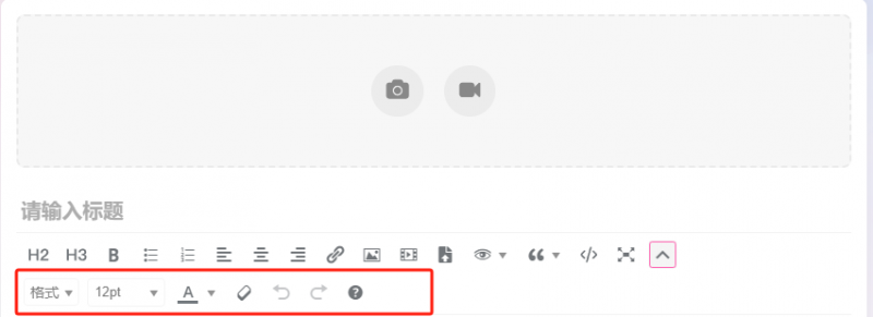 子比主题前台编辑器扩展 - 狐狸资源网