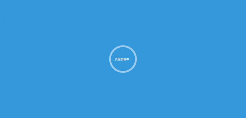 子比主题美化 – 在分享几款外链GO跳转页面 - 狐狸资源网