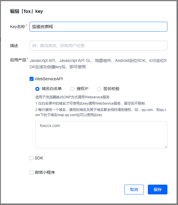 图片[2] - 基于ip的动态城市欢迎语工具新版-样式新颖-欢迎语很有趣可自定义 首发！ - 狐狸资源网