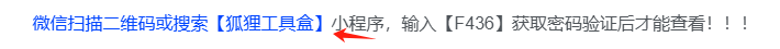 图片[2] - 子比主题美化 – 鼠标选中文字颜色样式 - 狐狸资源网