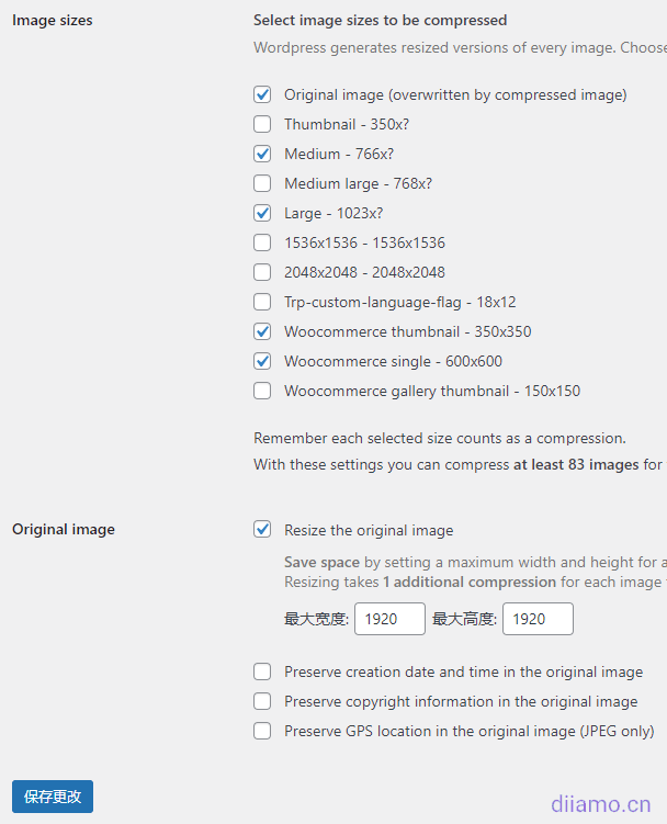 图片[16] - WordPress图片压缩优化全攻略：插件深度对比TinyPNG、ShortPixel - 狐狸资源网