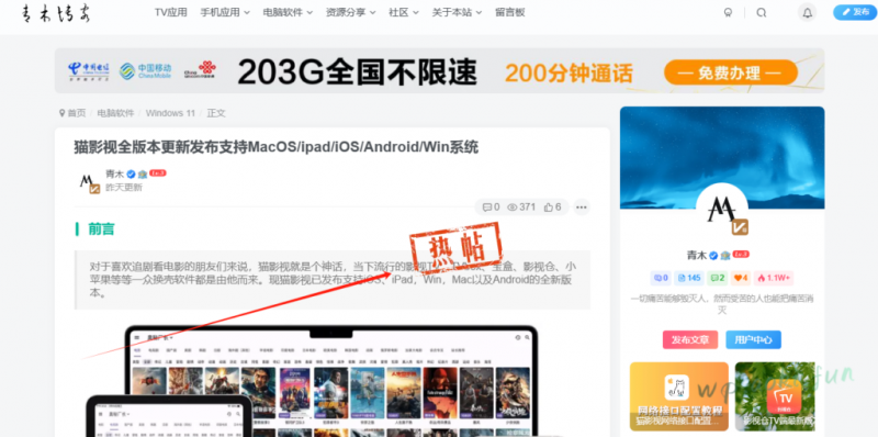 子比主题美化 – 文章阅读浏览量达标后显示热帖标签 - 狐狸资源网