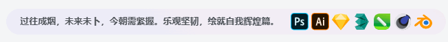 子比主题美化 – 逐字显示公告模块 - 狐狸资源网