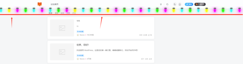 子比主题美化 – 顶部导航下增加一排小桔灯 - 狐狸资源网