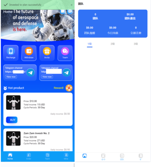 2024最新海外太空投资理财系统网站源码 - 狐狸资源网