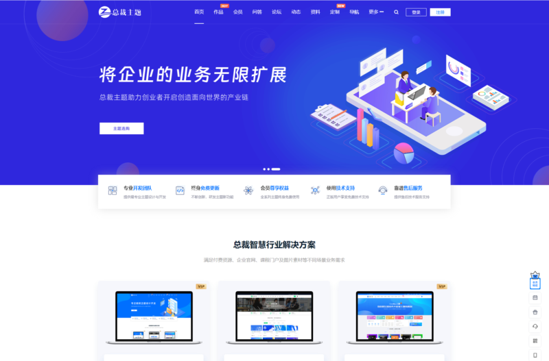 WordPress资源产品展示类主题 官网主题 CeoNova-Pro_v4.4 - 狐狸资源网