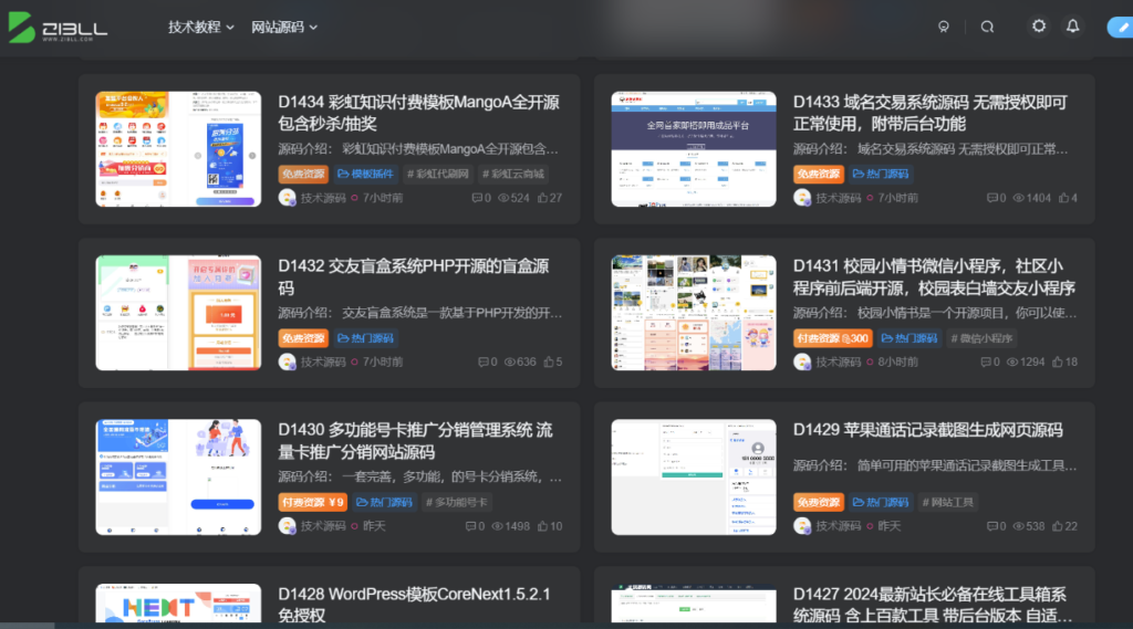 图片[2] - WordPress整站源码：4000条数据及视频教程打包下载 - 狐狸资源网