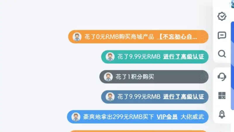 7b2弹幕通知插件源码 信息弹幕高级插件版 高能弹幕条 信息弹幕效果 - 狐狸资源网