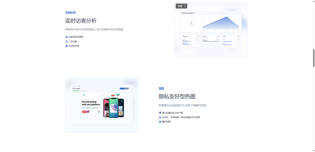 图片[2] - 66Analytics v30扩展修复汉化版,网站统计分析源码最新破解修复_持续更新 - 狐狸资源网