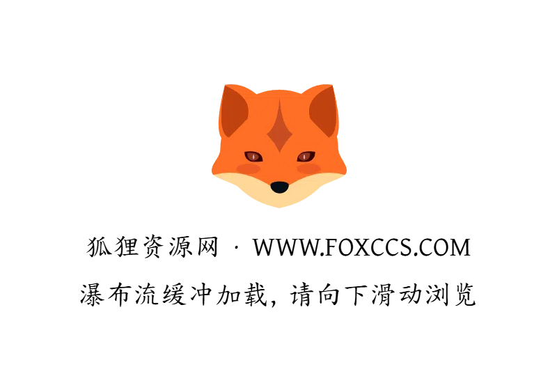 开源版Lan仿朋友圈系统源码，可做搭建表白墙、微商相册与商品图册 - 狐狸资源网