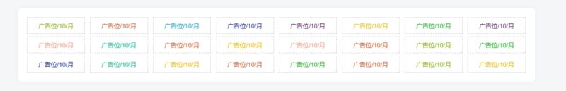自适应资源网站文字广告位代码 - 狐狸资源网