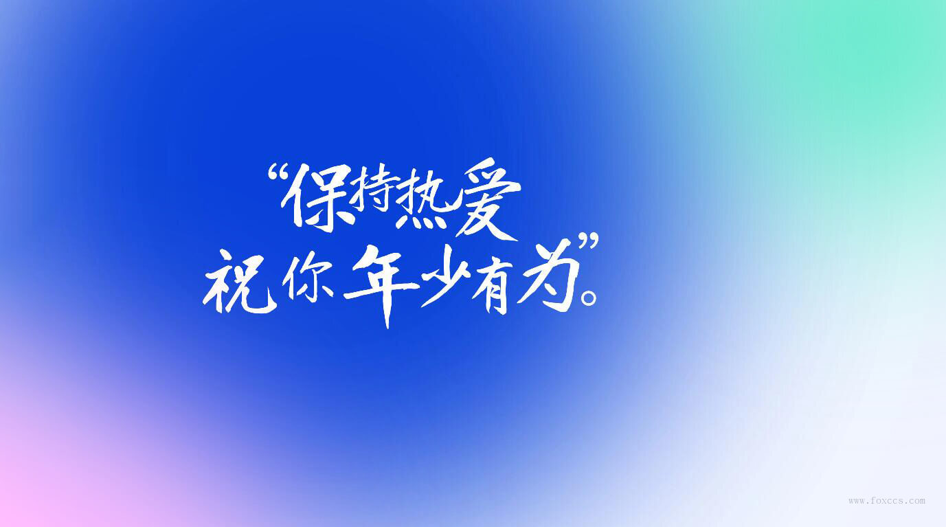 狐狸资源网 - 专注网络优质资源搜集与分享