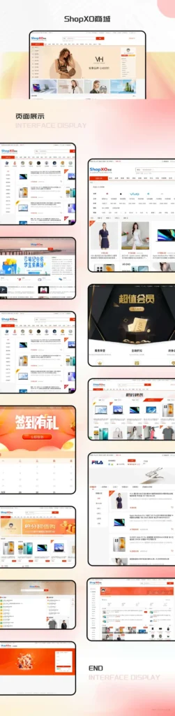 图片[4] - 一款企业级免费开源商城系统，无需授权、可商用、可二次开发、满足99%的电商运营需求！ - 狐狸资源网