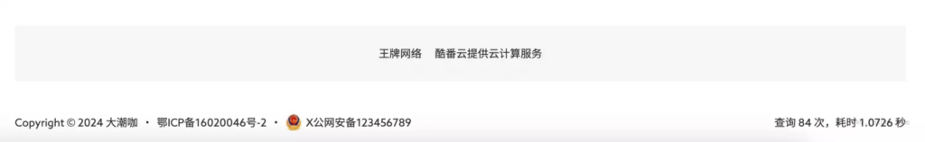 B2主题友情链接居中改靠左并添加文字 - 狐狸资源网