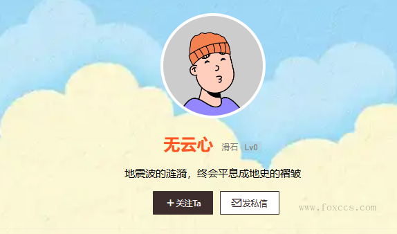 7B2主题美化 – 个人中心介绍随机个性化 - 狐狸资源网