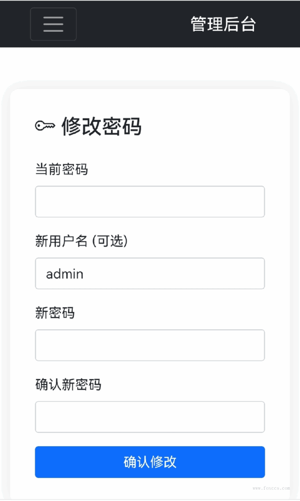 图片[2] - 星空图床系统 - 狐狸资源网