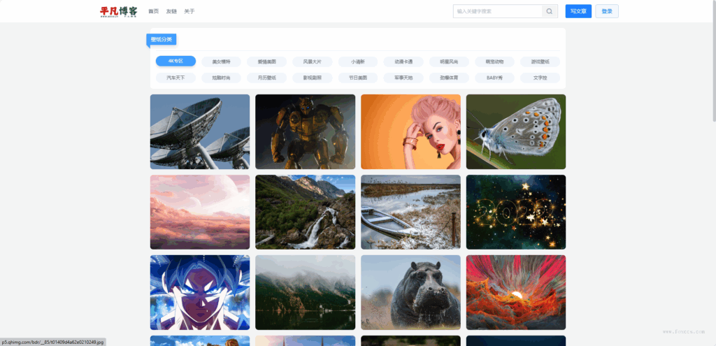 Typecho主题添加360壁纸自定义模板 - 狐狸资源网