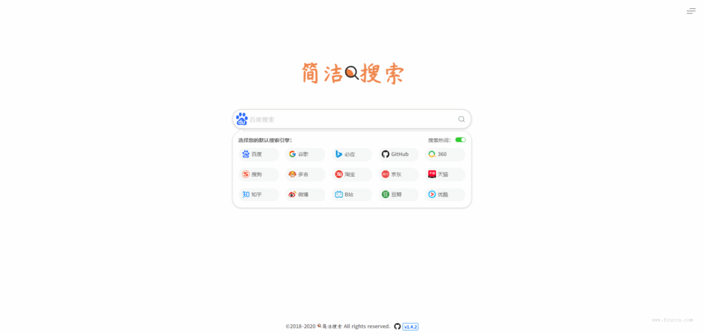 一个多引擎搜索主页 - 狐狸资源网