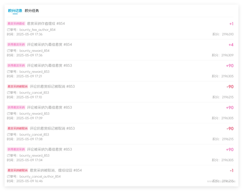 【已开源】子比悬赏插件 - 狐狸资源网